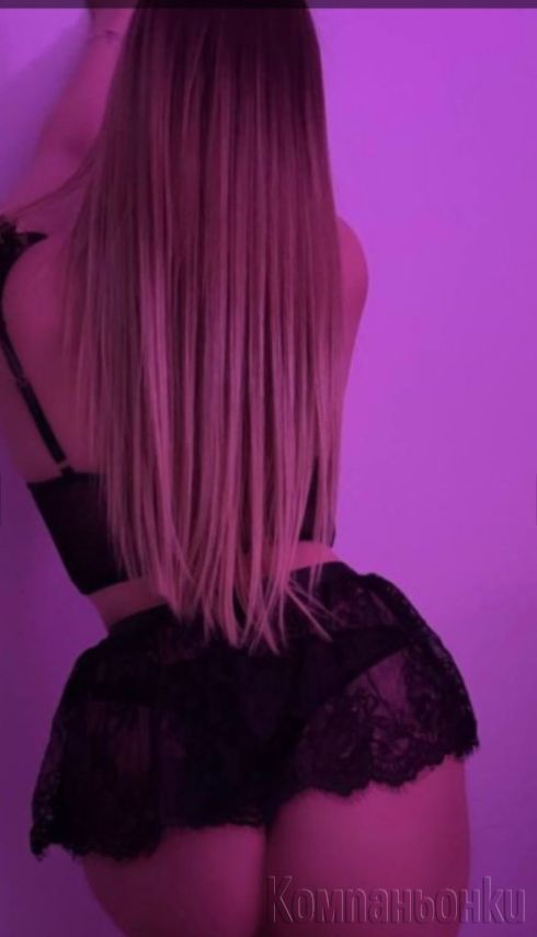 Ела и опитай