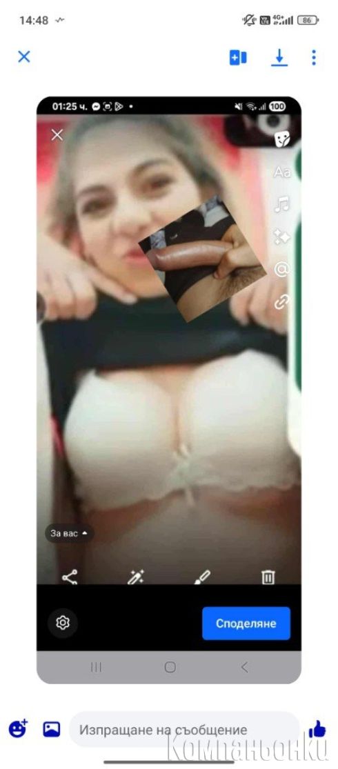 Нова в града