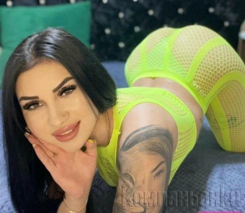 Здравейте Казвам се Лола