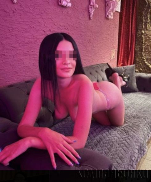 Яко чукане Нова в вашият град