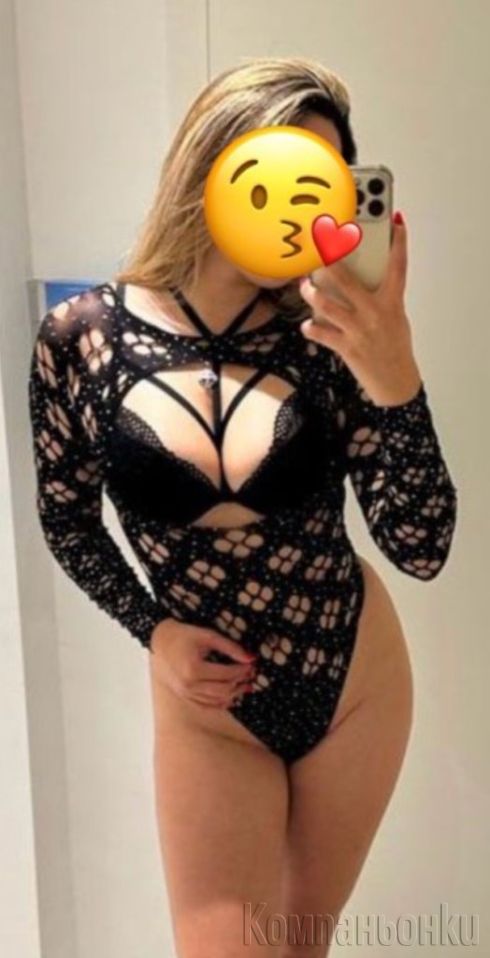 Само на ваш терен работя