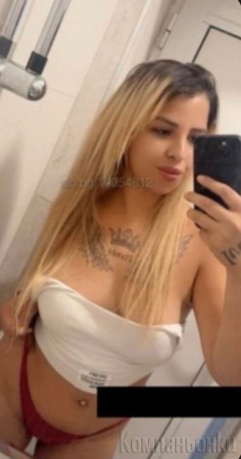 Пълна програма 200€