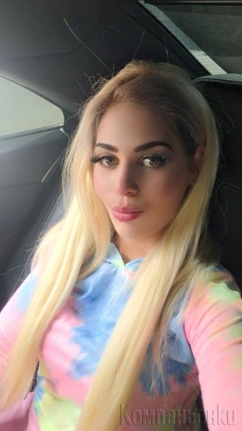 Ела ти да свършим заедно но аз съм във вашия град