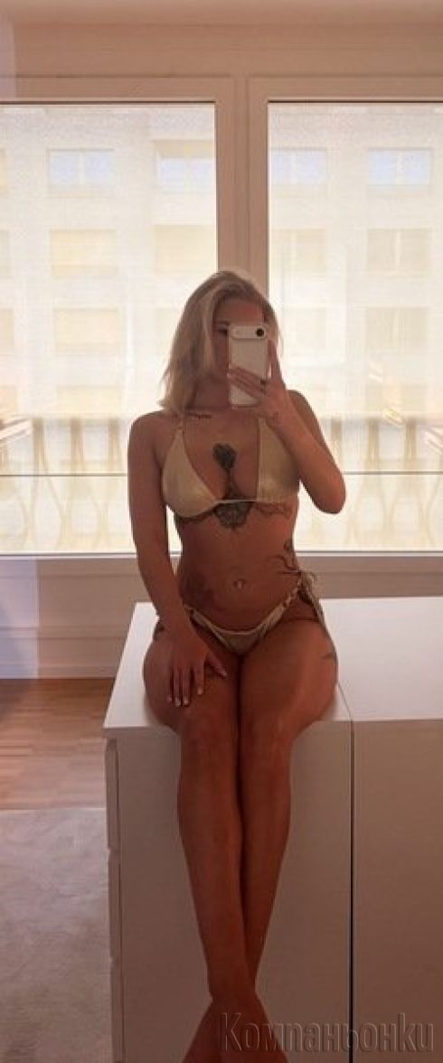 Реална готова за секс