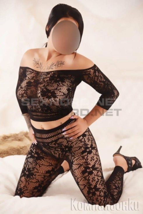 Nova Sam v vashia grat