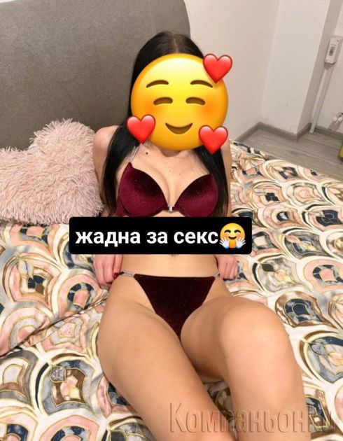 Ела да опиташ нещо ново и качествено💖Посещавам и адреси❤️