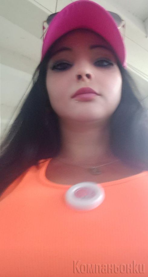Merи