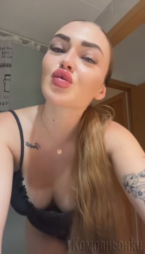 Нова в града