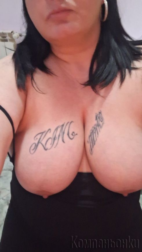 Свирчица с масаж на простата 30€.