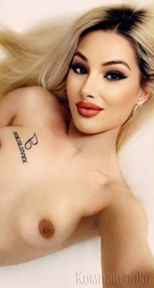 Novo bonbonche v vashiq grad 🍑😘😋