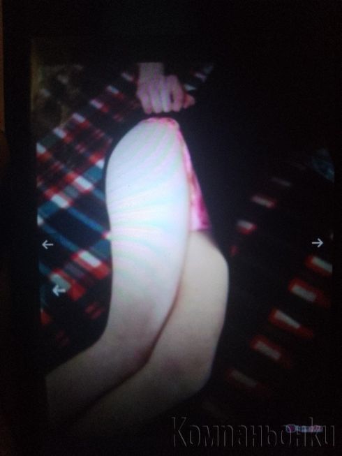 Малка и Сладка