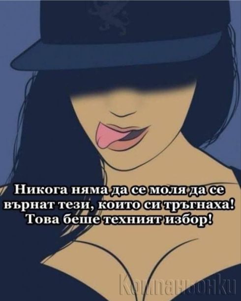 Химена