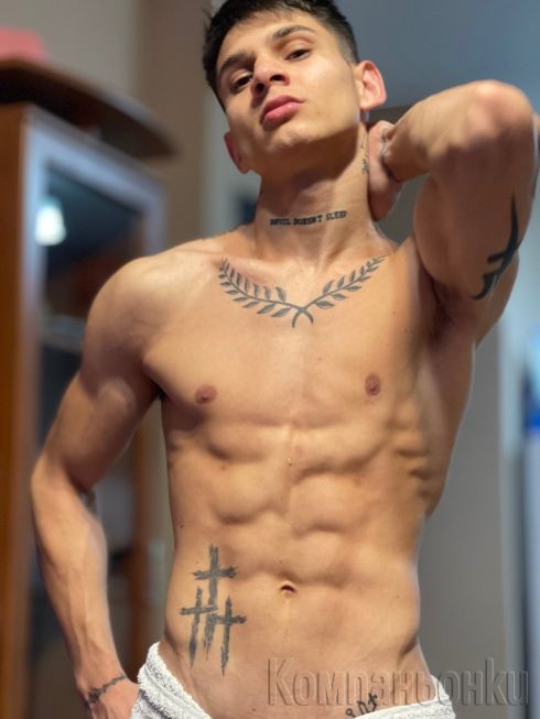 Ако ти харесвам ми се обади !