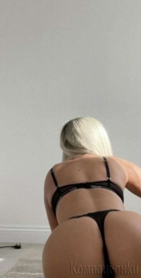 Ела ме пробваи