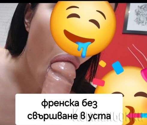 ⚜️френска без 69 секс анален 100 евро 🫦 💦😘