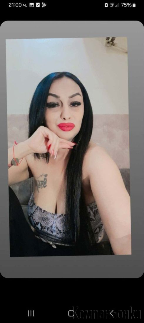 🔥Опитай нещо истинско 🔥