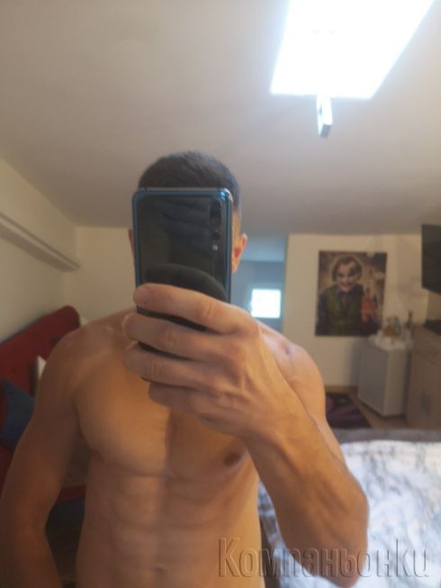 Заповядай в моя свят