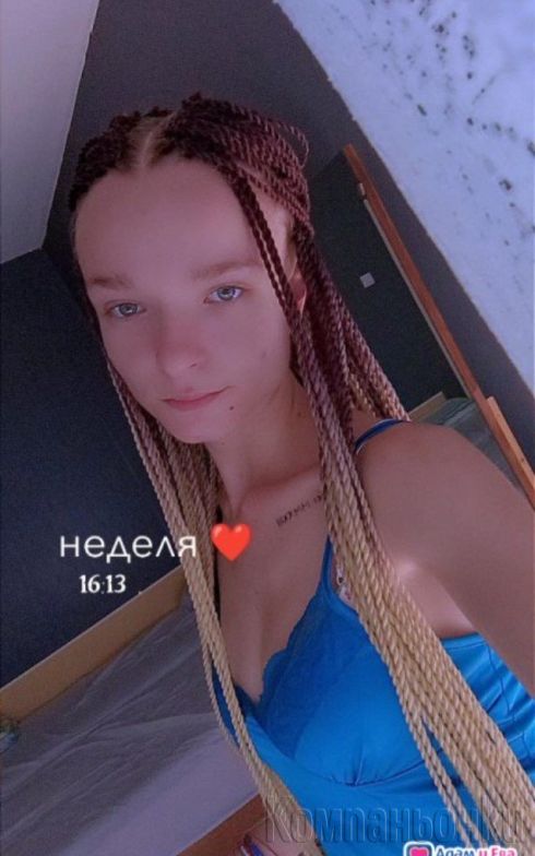 💣✨️🧨Call me 💣✨️🧨