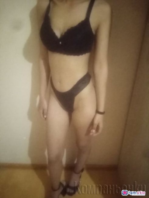 50 EUR obicham da svarshvam no