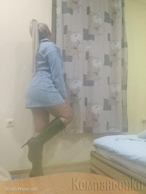 Ела да се забавляваме 🤤