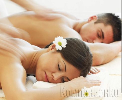 Масаж на двойки мъж и жена