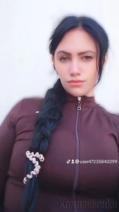 Заповядай те секси котенца🤤🤤