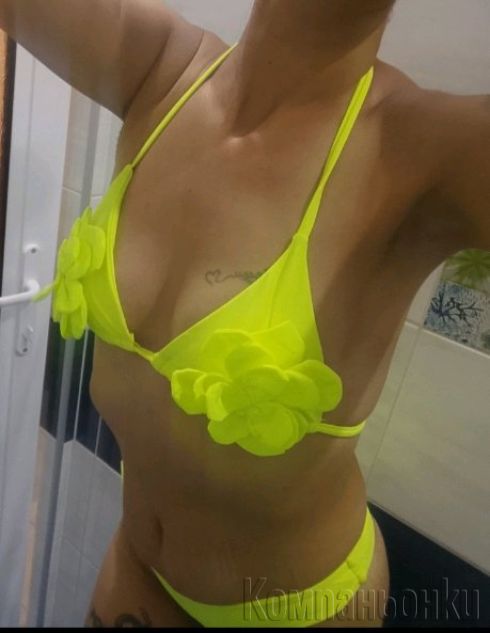 Нова съм тук 💋💋💋