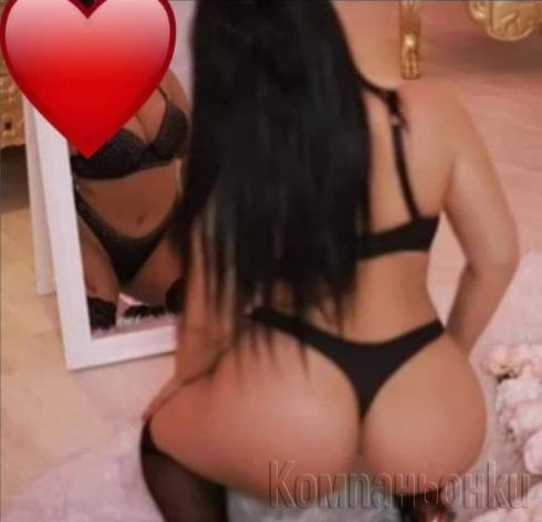 Здравейте аз съм нова в вашият град 😘