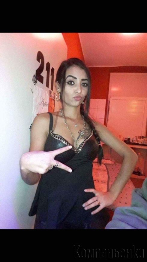 Реална обява