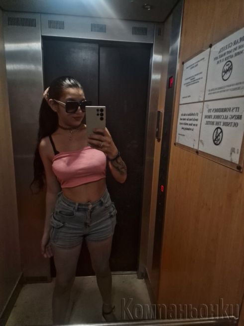 Nova  grada🤩