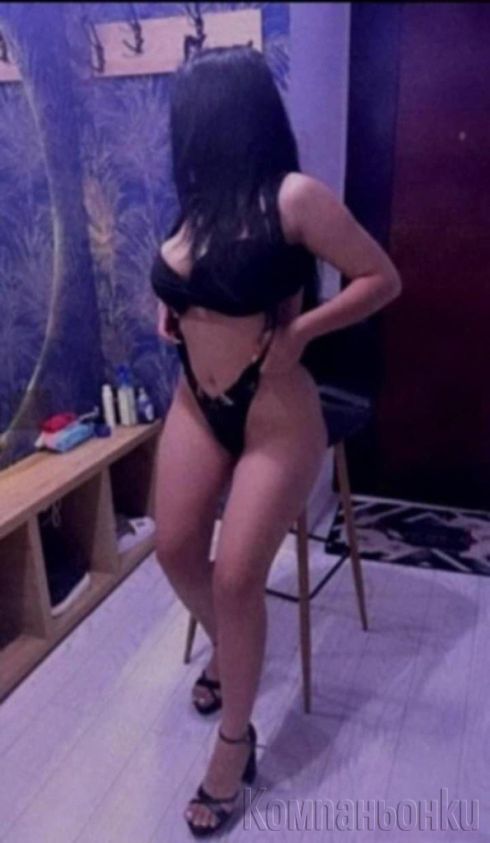 😍 Току що пристигнах очаквам ви 😍