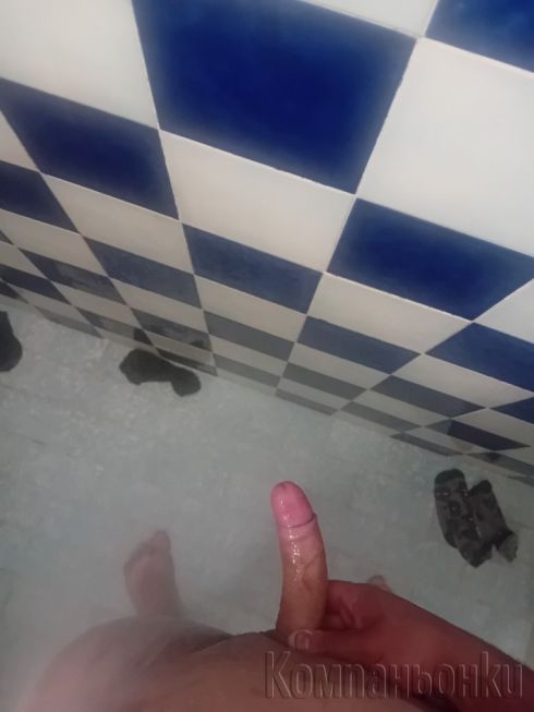 Търся жени предложения по вайбър