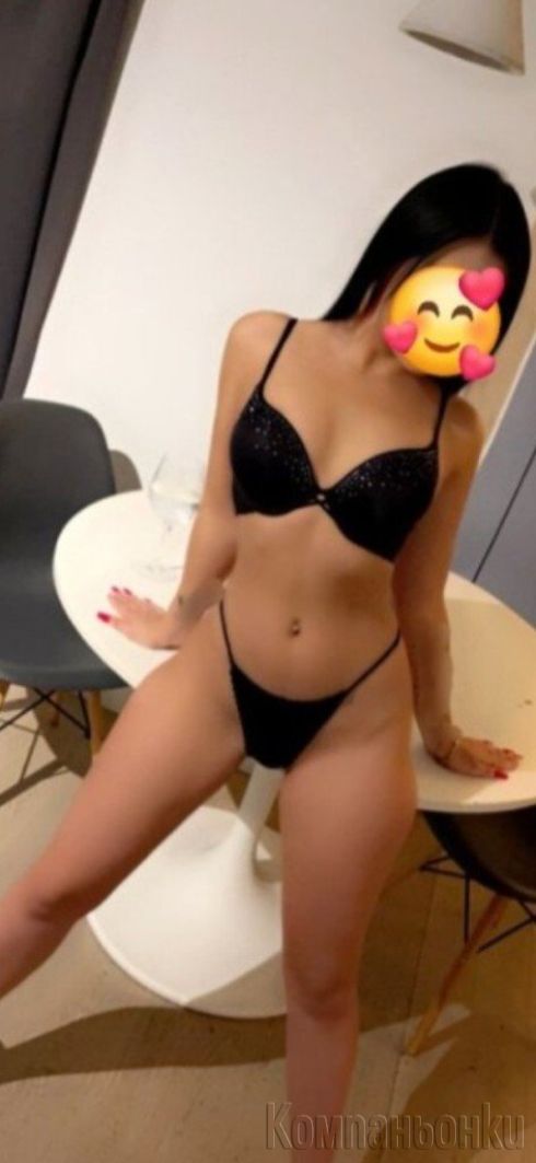 Nova pri vas    80 evo Ela da te ospokoqa