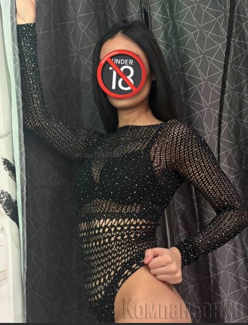 Nova pri vas samo na vash teren