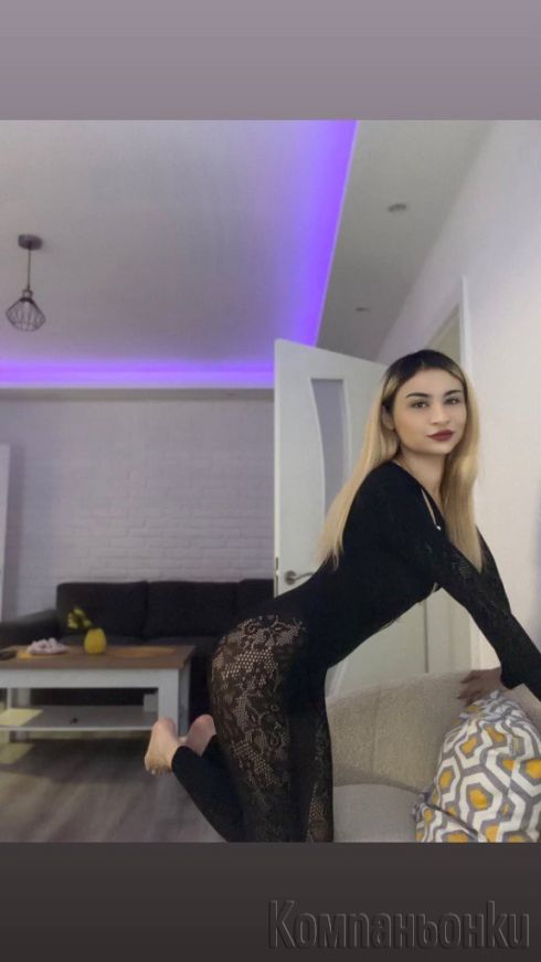 Raya