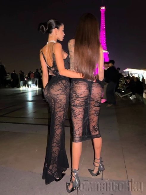 Две момичета 2×150=300/1ч