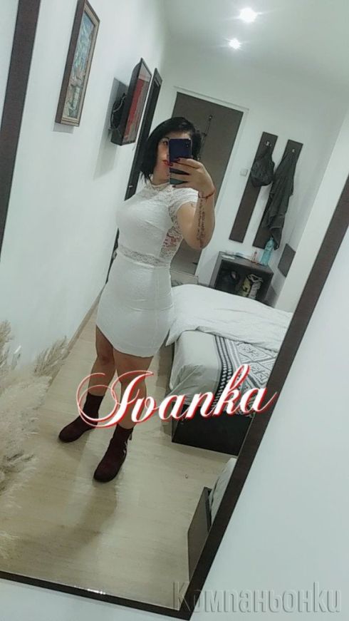 Тук съм елате