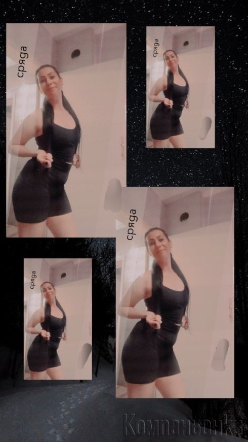 Здравейте Господа