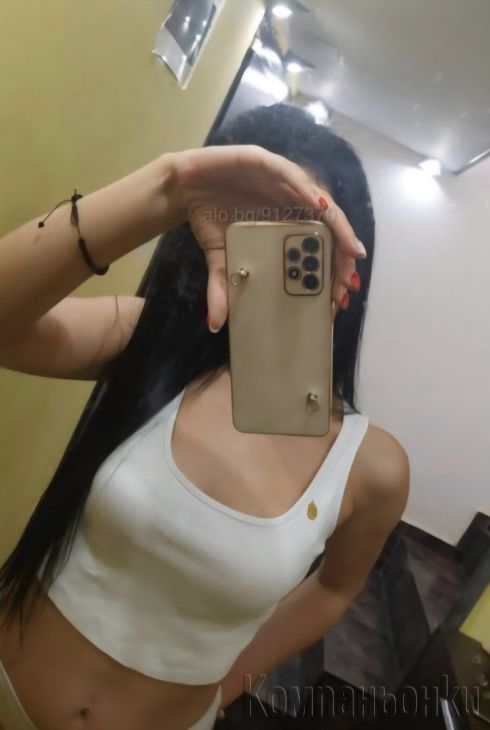 Нова съм