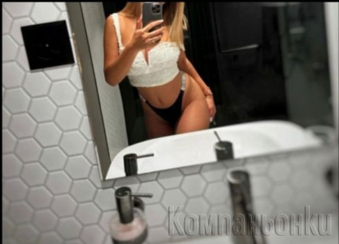 Последни часове при вас🥰