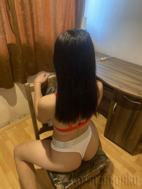 Гизем Нова в градъ