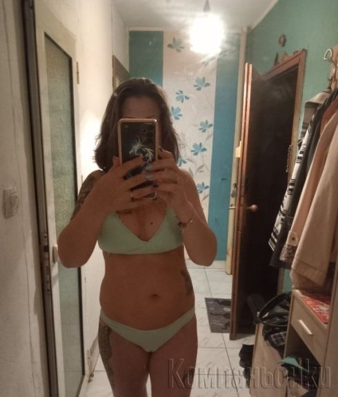 Масаж с екстри Р В 10.00 до 21.00 ч💦❤️💥