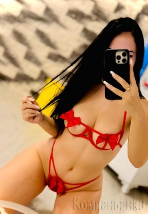 Нова при вас