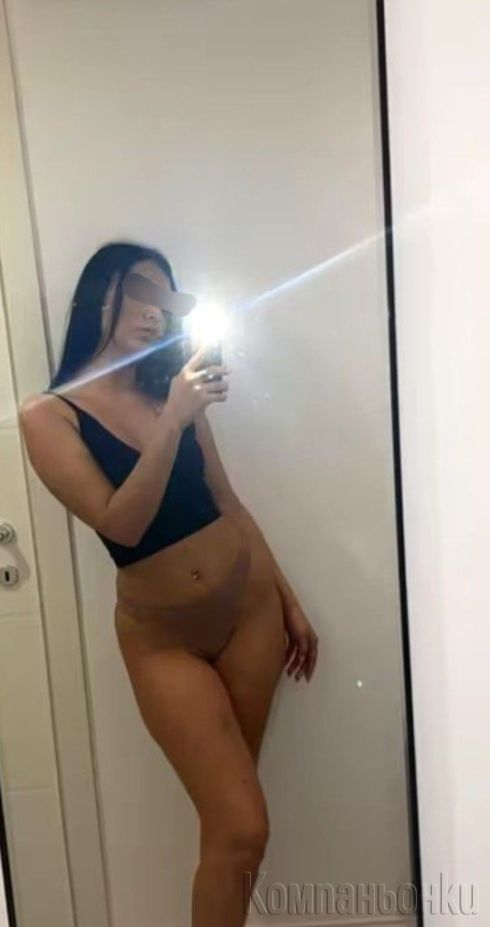 😘💋твоят избор е тук и сега💋😘