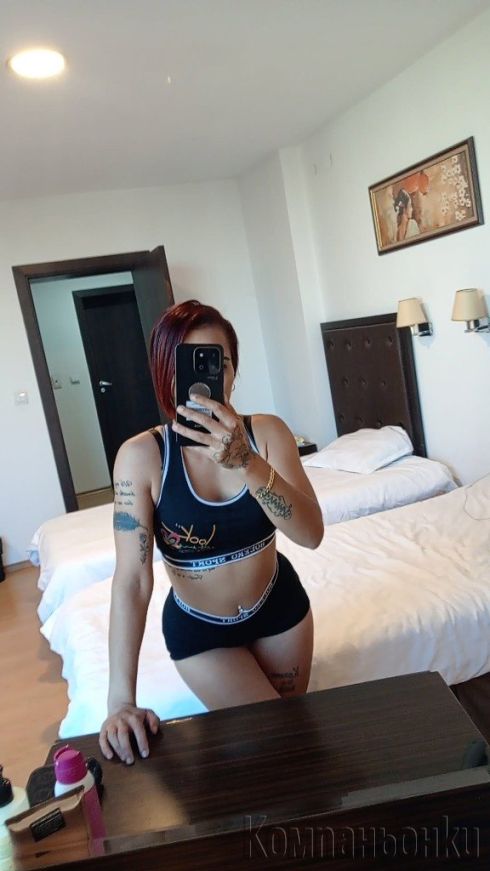 Малко сладко миньонче