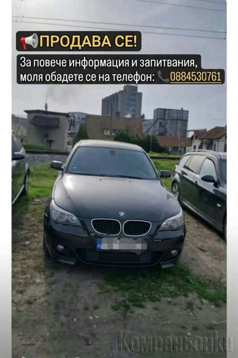 Колата е внос от Германия не е карана WhatsApp