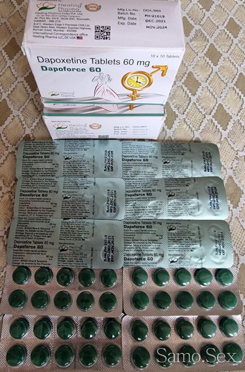 Виагра Cenforce 100, Sildenafil Citrate 100 mg -  снимка 14