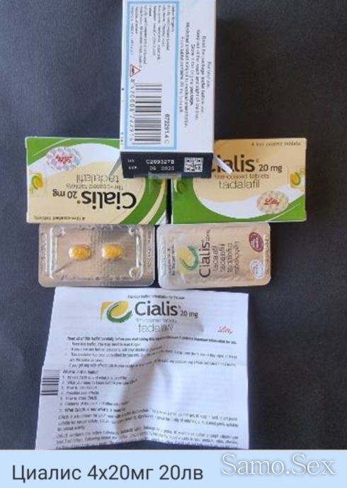 Виагра Cenforce 100, Sildenafil Citrate 100 mg -  снимка 7