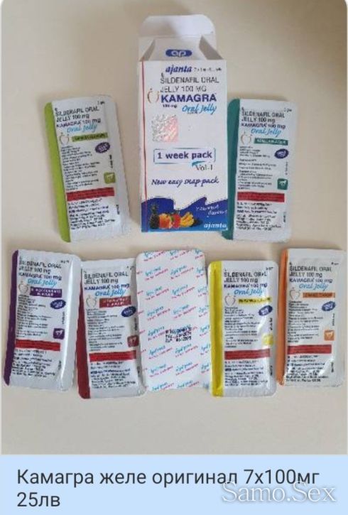 Виагра Cenforce 100, Sildenafil Citrate 100 mg -  снимка 9