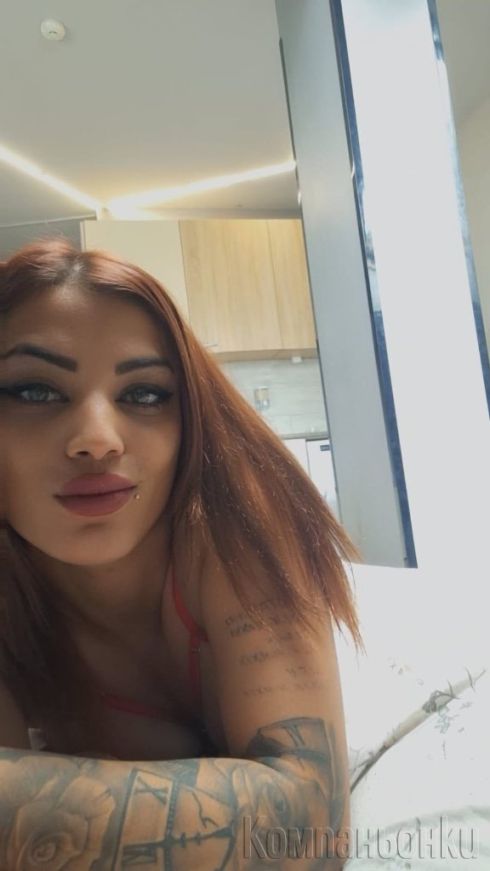 Нова при вас ела и опитай😘❤️